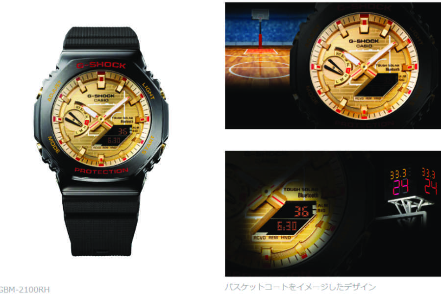 GBM-2100RH